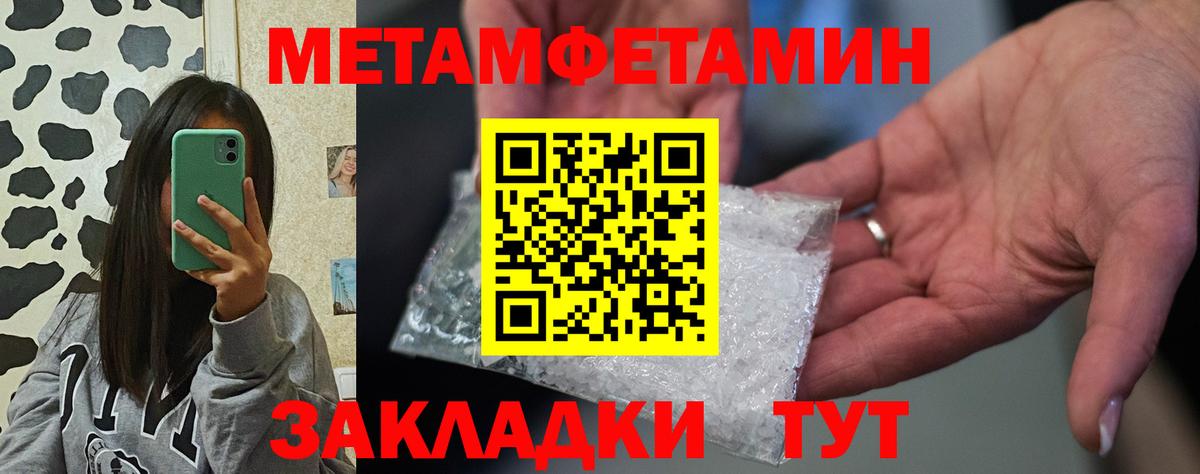АМФЕТАМИН  АМФ Розовый  Вход с VPN  Чебоксары 