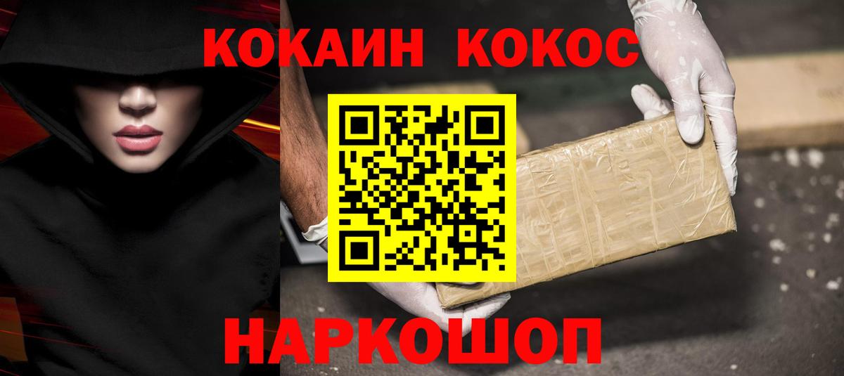Чебоксары  КОКАИН Боливия  Cocaine Эквадор  Вход с VPN 