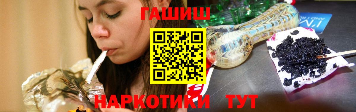 ГАШ гарик Чебоксары