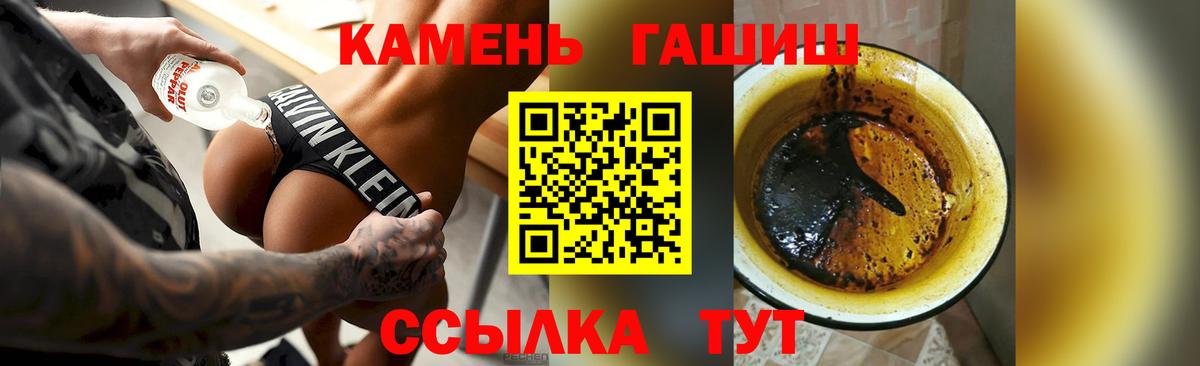 Чебоксары  ГАШ Ice-O-Lator  Вход с VPN 