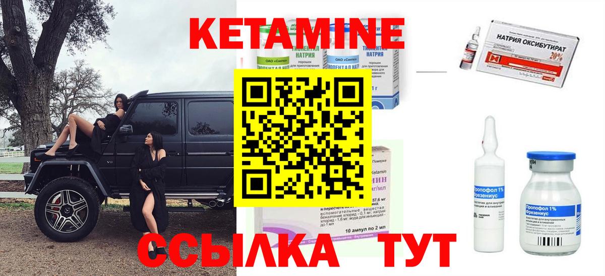 КЕТАМИН ketamine  Кетамин VHQ  Чебоксары  Вход с VPN 