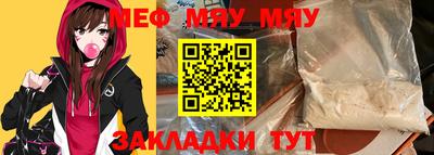 экстази Кулебаки