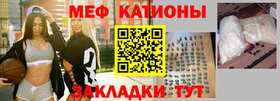 бошки Кумертау