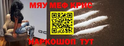 бошки Кумертау