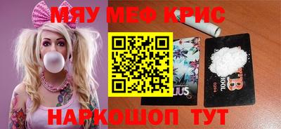 марки nbome Кунгур