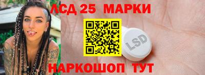 экстази Кулебаки
