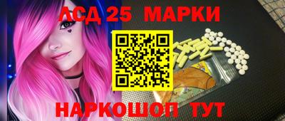 марки nbome Кунгур