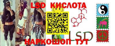 экстази Кулебаки