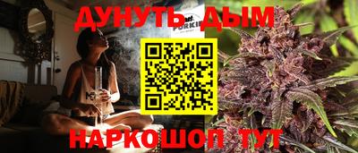 марки nbome Кунгур