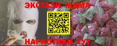 экстази Кулебаки