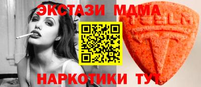 экстази Кулебаки