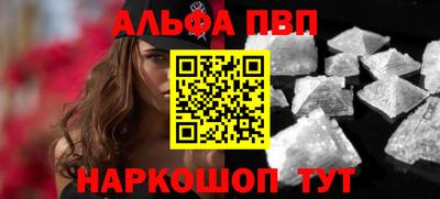 бошки Кумертау
