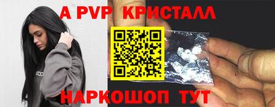 бошки Кумертау