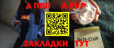 марки nbome Кунгур
