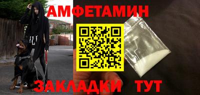 экстази Кулебаки