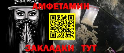 марки nbome Кунгур