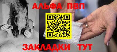 марки nbome Кунгур