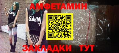 бошки Кумертау