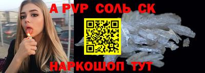 кокаин VHQ Лесосибирск