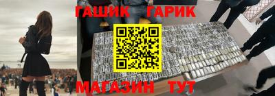 бошки Кумертау