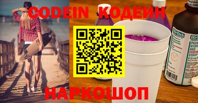 бошки Кумертау