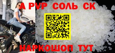 бошки Кумертау