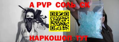 бошки Кумертау