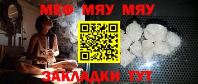 марки nbome Кунгур