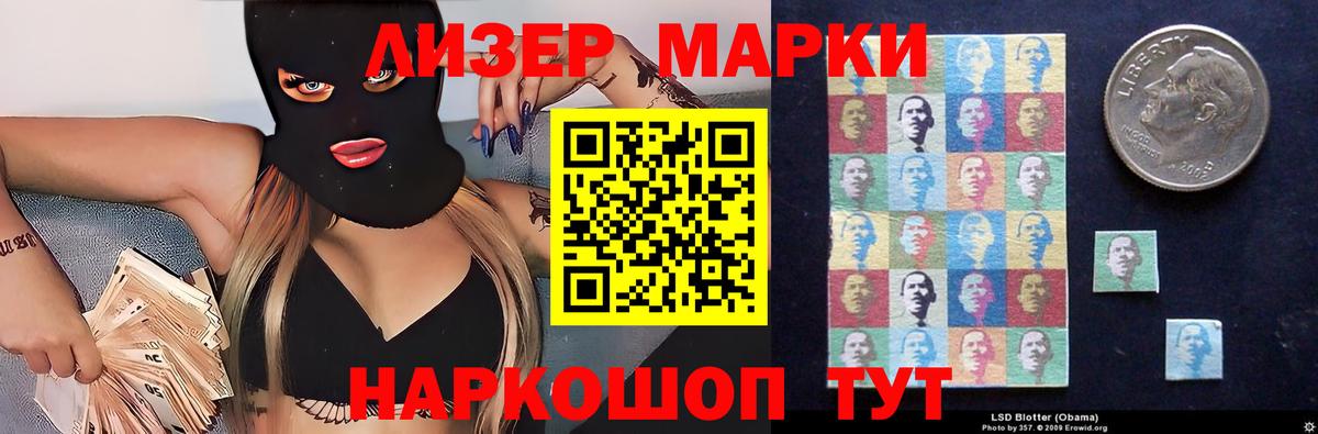 ЛСД экстази кислота Чебоксары