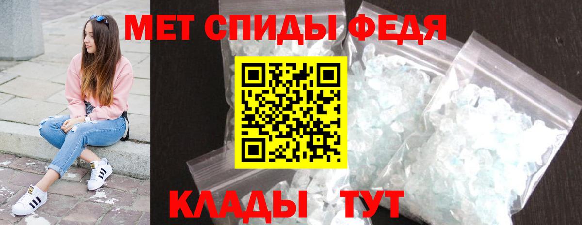 Метамфетамин винт Чебоксары