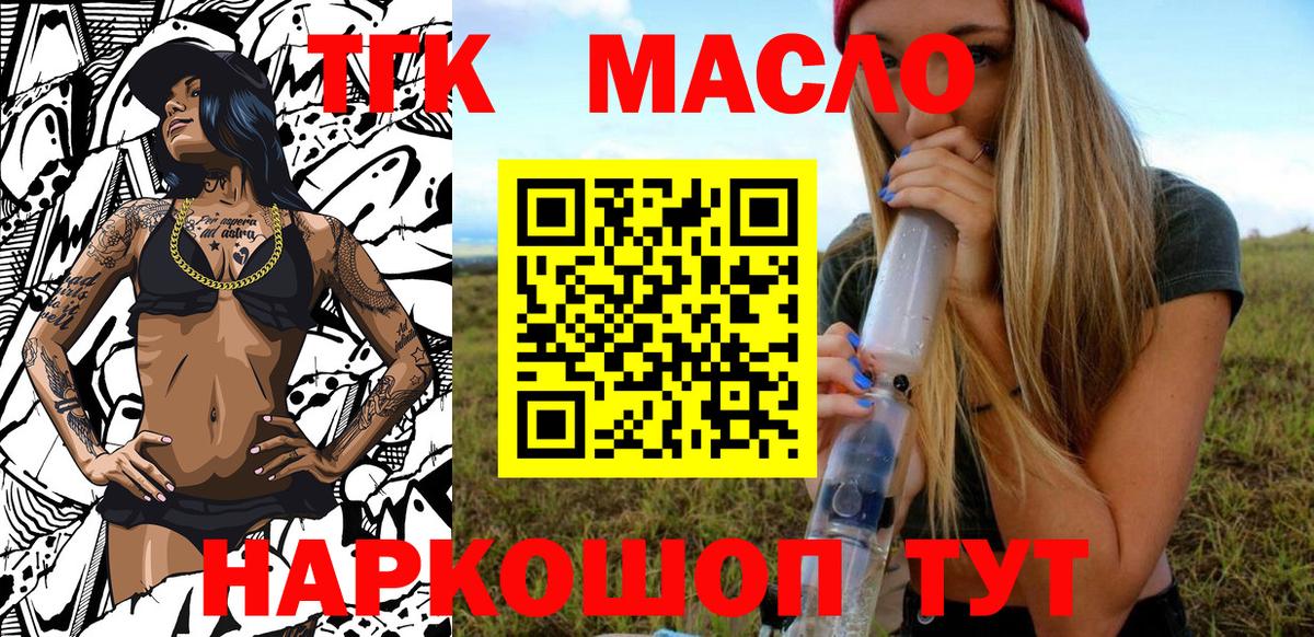 ТГК вейп Чебоксары