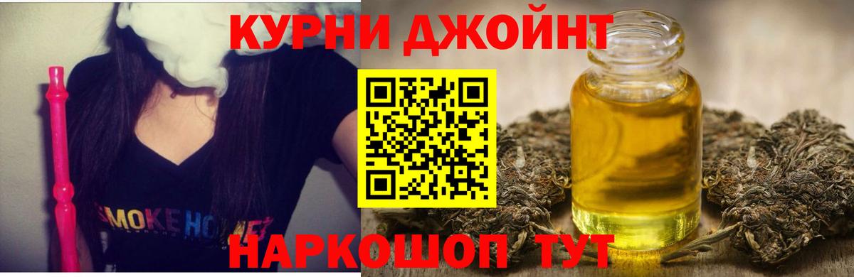 Чебоксары  МАРИХУАНА сатива  Марихуана VHQ  Канабис ГИДРОПОН  Вход с VPN 