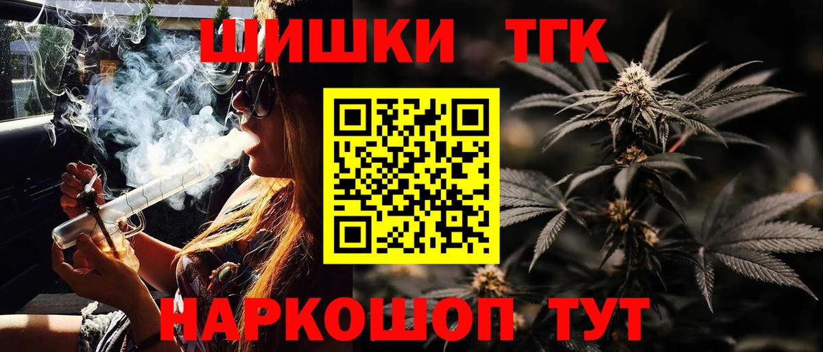 Бошки марихуана тримм Чебоксары